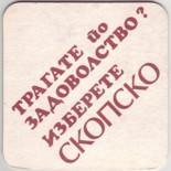 Skopje MK 008